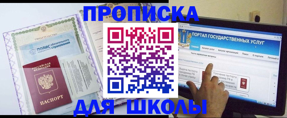 временная регистрация собственник в Кирсанове